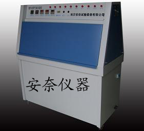 紫外老化試驗(yàn)箱
