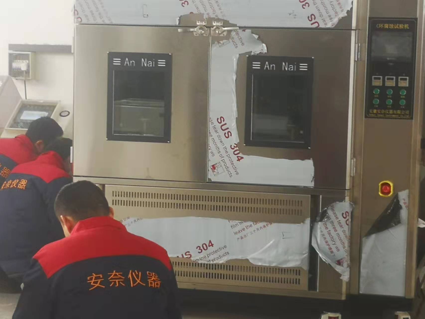 C環(huán)腐蝕試驗箱實力實地廠家