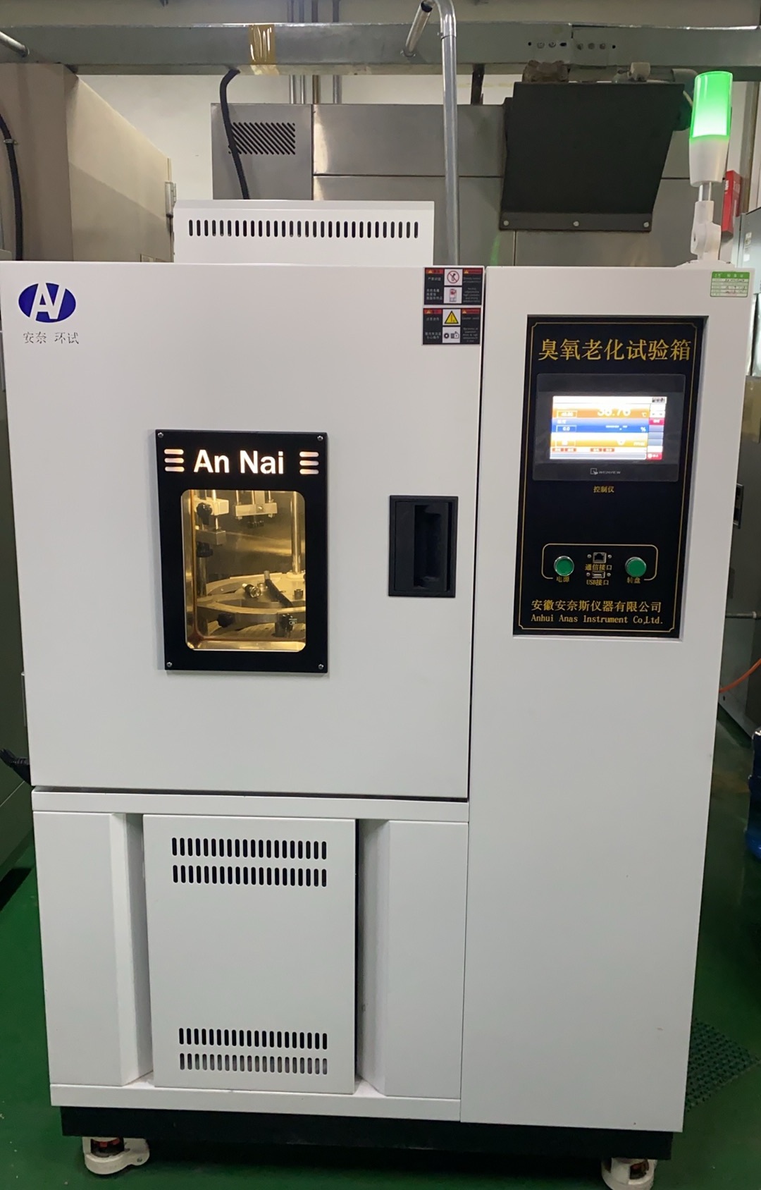 化工冶金 臭氧老化試驗(yàn)箱