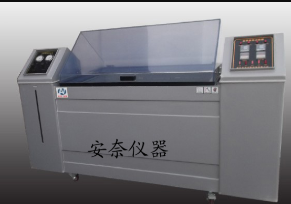 南京鹽霧試驗箱